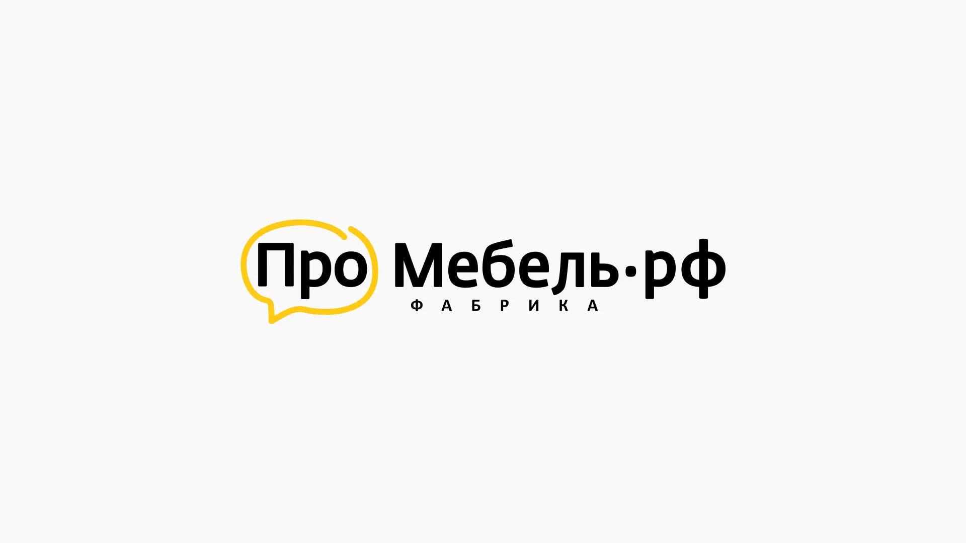 Разработка сайта для производства мебели «Про мебель» в Александрове
